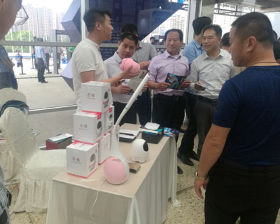 科大讯飞助力,第四届山东互联网大会