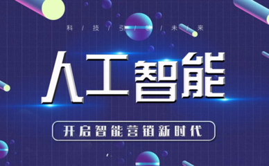 言通人工智能语音机器人精准分析意向客户,定义智慧营销!